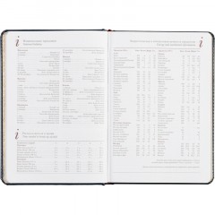 Ежедневник недатированный синий,А5,145х205мм,136л, Sidney NEBRASKA 3-128/04 Ежедневник недатированный синий,А5,145х205мм,136л, Sidney NEBRASKA 3-128/04 - фото 16
