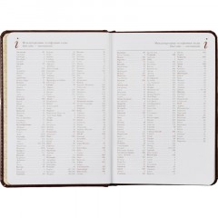 Ежедневник недатированный коричнев,А5,145х205,136л,Sidney NEBRASKA 3-128/03 Ежедневник недатированный коричнев,А5,145х205,136л,Sidney NEBRASKA 3-128/03 - фото 11
