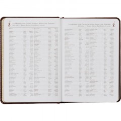 Ежедневник недатированный коричнев,А5,145х205,136л,Sidney NEBRASKA 3-128/03 Ежедневник недатированный коричнев,А5,145х205,136л,Sidney NEBRASKA 3-128/03 - фото 12