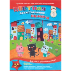Бумага цветная   А4,16л,16цв, двусторон, немелов. в ассорт. С4443-01/2/3/4 - фото 3