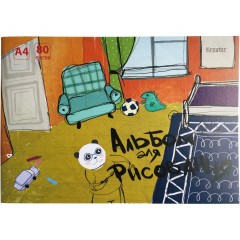 Альбом для рисования Kroyter 80л А4,склейка,180гр.для сух.техникЭскиз 08191