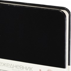 Ежедневник недатированный черный, А6,87х130,100л, Br.V.MEGAPOLIS 3-283/02 - фото 5