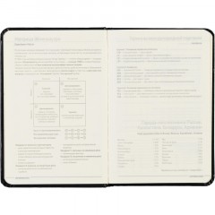 Ежедневник недатированный черный, А6,87х130,100л, Br.V.MEGAPOLIS 3-283/02 - фото 12