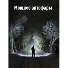 Фонарь ручной аккум KOSMOS PREMIUM 9110WUSB 10W LED 3Вт з/у220/12в usb Фонарь ручной аккум KOSMOS PREMIUM 9110WUSB 10W LED 3Вт з/у220/12в usb - фото 5