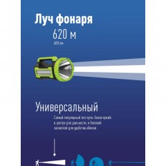 Фонарь ручной аккум KOSMOS PREMIUM 9110WUSB 10W LED 3Вт з/у220/12в usb Фонарь ручной аккум KOSMOS PREMIUM 9110WUSB 10W LED 3Вт з/у220/12в usb - фото 6