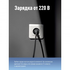 Фонарь ручной аккум KOSMOS PREMIUM 9110WUSB 10W LED 3Вт з/у220/12в usb Фонарь ручной аккум KOSMOS PREMIUM 9110WUSB 10W LED 3Вт з/у220/12в usb - фото 9