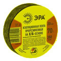 Изолента ЭРА прорезиненная Х/Б 70 г 20 мм x 6,5 м 350 мкм Х/Б 70 г