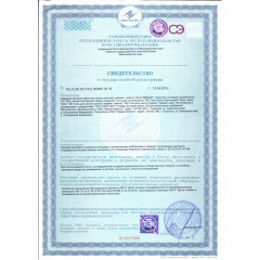 Средство для сантехники САНИТАРНЫЙ Актив гель Лимон 750мл - фото 4