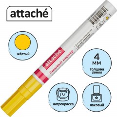 Маркер лаковый Attache 4 мм желтый - фото 2