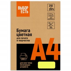Бумага цветная Выбор есть (А4,75г,желтый неон) пачка 100л Бумага цветная Выбор есть (А4,75г,желтый неон) пачка 100л - фото 3