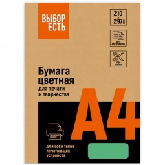 Бумага цветная Выбор есть (А4,80г,зеленый интенсив) пачка 500л Бумага цветная Выбор есть (А4,80г,зеленый интенсив) пачка 500л - фото 3