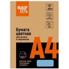 Бумага цветная Выбор есть (А4,80г,голубой интенсив) пачка 500л Бумага цветная Выбор есть (А4,80г,голубой интенсив) пачка 500л - фото 3