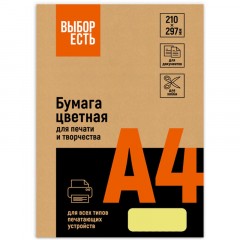 Бумага цветная Выбор есть (А4,75г,микс неон) пачка 100л Бумага цветная Выбор есть (А4,75г,микс неон) пачка 100л - фото 3