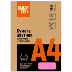 Бумага цветная Выбор есть (А4,75г,малиновый неон) пачка 500л Бумага цветная Выбор есть (А4,75г,малиновый неон) пачка 500л - фото 3