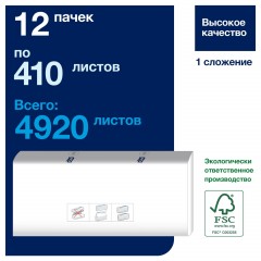 Полотенца бумажные 410 шт., TORK (Система H5) PeakServe, UNIVERSAL, КОМПЛЕКТ 12 пачек, 22,5x20 см, W-сложение, 100585 Полотенца бумажные 410 шт., TORK (Система H5) PeakServe, UNIVERSAL, КОМПЛЕКТ 12 пачек, 22,5x20 см, W-сложение, 100585 - фото 4