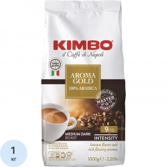 Кофе Kimbo Aroma Gold 100% арабика в зернах, 1кг