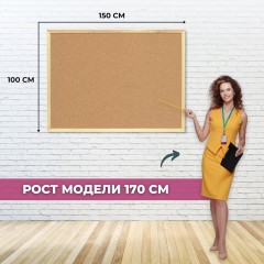 Доска пробковая Attache 100х150см деревян. рама Россия - фото 3