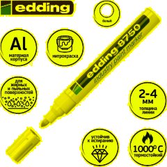 Маркер для промышленной графики EDDING E-8750/49 белый 2-4мм - фото 2
