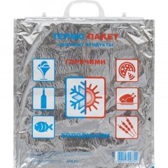 Термопакет 42x45 см 3-х слойный ТП4245МПП Термопакет 42x45 см 3-х слойный ТП4245МПП - фото 3