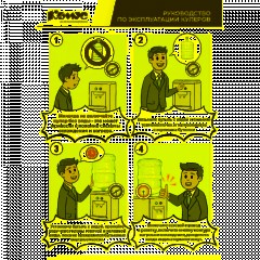 Кулер для воды HotFrost V115AE белый, электрон. охлаждение, нижняязагрузка - фото 4