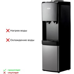 Кулер VATTEN V42NFH (напольный, без нагрева, без охлаждения) - фото 2