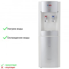 Кулер для воды AEL LD-AEL-28c white/silver напольный электронное охлажд Кулер для воды AEL LD-AEL-28c white/silver напольный электронное охлажд - фото 5
