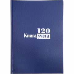 Книга учета -120л. в клетку офсет, обл. бумвинил Книга учета -120л. в клетку офсет, обл. бумвинил - фото 2