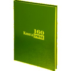 Книга учета -160л. в клетку офсет, обл. бумвинил - фото 3