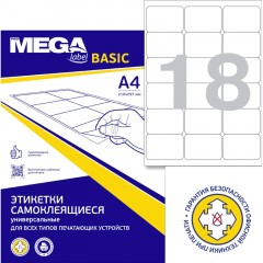 Этикетки самокл. ProMEGA Label BASIC 66,7х46 мм/18 шт. на лист А4 (100лист Этикетки самокл. ProMEGA Label BASIC 66,7х46 мм/18 шт. на лист А4 (100лист - фото 1