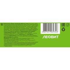 Батончик мюсли Леовит Яблоко с корицей для стройности, (30б/25г) 132351 Батончик мюсли Леовит Яблоко с корицей для стройности, (30б/25г) 132351 - фото 4