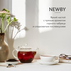 Чай черный Newby чабрец, 100г - фото 4