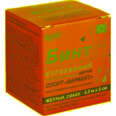 Бинт самофикс эласт 4,5м х 5см желт СпортСмайлВариантШК62055 - фото 3