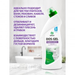 Средство для сантехники DOS GEL 750мл гель (дезинфекция, плесень, грибок) Средство для сантехники DOS GEL 750мл гель (дезинфекция, плесень, грибок) - фото 4