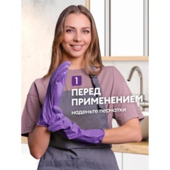 Средство для сантехники DOS GEL 750мл гель (дезинфекция, плесень, грибок) - фото 7