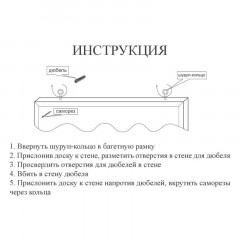 Доска Софтборд 30х45 деревян. рама Доска Софтборд 30х45 деревян. рама - фото 7