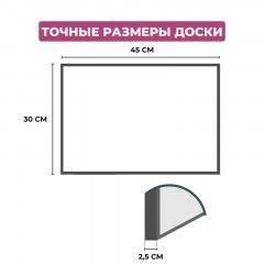 Доска Софтборд 30х45 деревян. рама Доска Софтборд 30х45 деревян. рама - фото 3