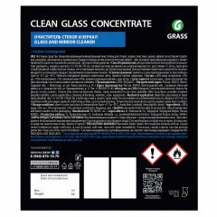 Профхим д/стекл-зеркал поверхн, универсал Grass/Clean Glass, 5л Профхим д/стекл-зеркал поверхн, универсал Grass/Clean Glass, 5л - фото 2