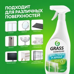 Профхим д/стекл-зеркал поверхн, универсал Grass/Clean Glass, 0,6л_т/р Профхим д/стекл-зеркал поверхн, универсал Grass/Clean Glass, 0,6л_т/р - фото 7