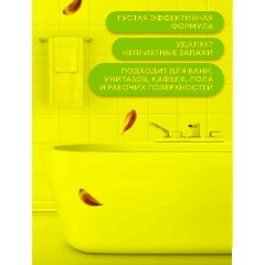 Профхим сантех щел гель с отбел/дез-эфф, с ХЛОР Grass/DOS GEL 5,3кг - фото 6