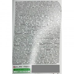 Средство для сантехники WC- GEL 750мл утенок кислотное Средство для сантехники WC- GEL 750мл утенок кислотное - фото 3