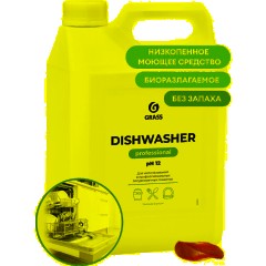 Профхим д/ПММ и руч конц. д/мытья посуды Grass/Dishwasher, 6,4кг - фото 4
