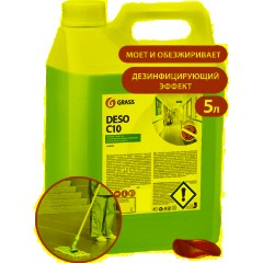 Профхим д/кухни универсал моющ дез-эфф,пенн Grass/Deso С10, 5л - фото 3