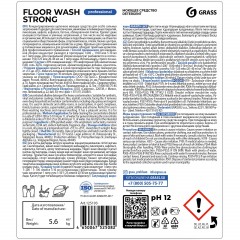 Профхим д/машин мойки щел от сильных загрязн Grass/Floor Wash Strong,5,6кг Профхим д/машин мойки щел от сильных загрязн Grass/Floor Wash Strong,5,6кг - фото 2