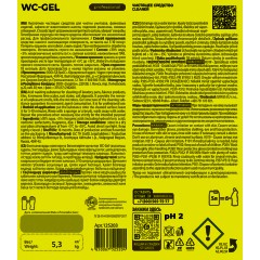 Профхим сантех кисл гель д/очистки минерал.отлож Grass/WC-GEL, 5,3кг - фото 2