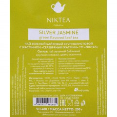 Чай Niktea Серебряный Жасмин зел.байховый аромат., 250г Чай Niktea Серебряный Жасмин зел.байховый аромат., 250г - фото 3