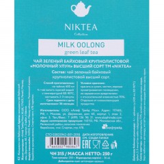 Чай Niktea Молочный Улун зел.байховый, 250г Чай Niktea Молочный Улун зел.байховый, 250г - фото 3