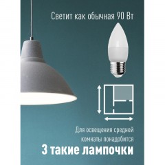 Лампа светодиодная КОСМОС BASIC CN 10.5W 220V E27 3000K - фото 6