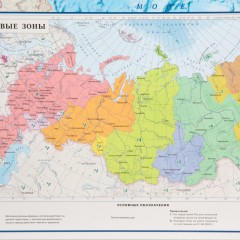 Карта настенная Автодороги РФ и сопред.госуд.полит-адм,1:3,7млн,2,33х1,58м - фото 9