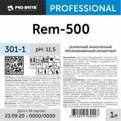 Профхим д/машин мойки щел конц. д/ремзон Pro-Brite/Rem-500(301-1),1л Профхим д/машин мойки щел конц. д/ремзон Pro-Brite/Rem-500(301-1),1л - фото 2