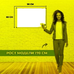 Доска магнитно-маркерная Attache Economy 60х90 мет.бел. профиль черн.угл - фото 3